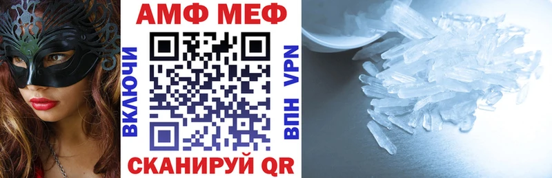 Купить закладки  Черемхово  АМФЕТАМИН 97%