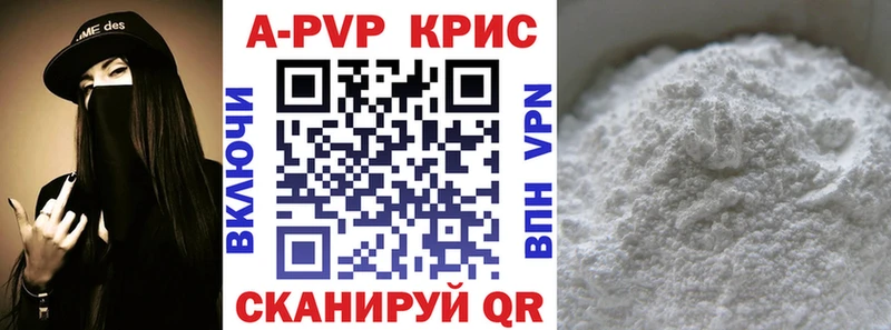 Купить где  Черемхово  Альфа ПВП мука 
