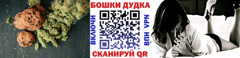 Печенье с ТГК конопля  Купить  Черемхово 