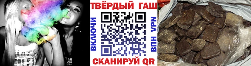 Купить  Черемхово  ГАШИШ хэш