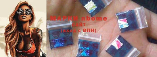 альфа пвп VHQ Нефтегорск