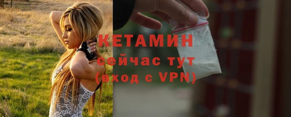 альфа пвп VHQ Нефтегорск