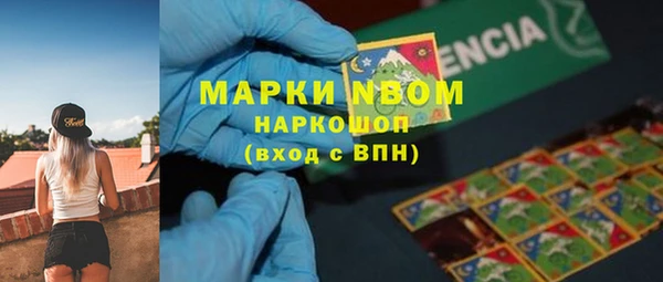 альфа пвп VHQ Нефтегорск