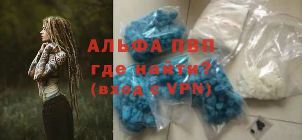 альфа пвп VHQ Нефтегорск