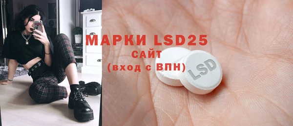 MDMA Нея