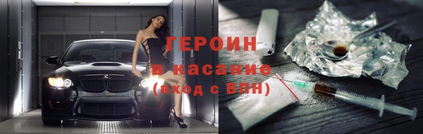 не бодяженный Нефтекумск