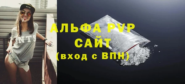 альфа пвп VHQ Нефтегорск