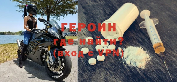 альфа пвп VHQ Нефтегорск