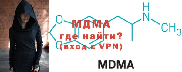 альфа пвп VHQ Нефтегорск
