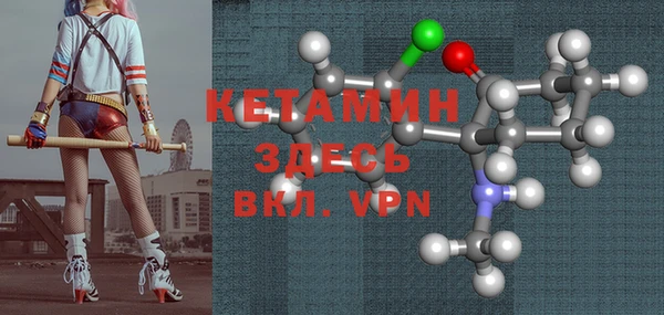 альфа пвп VHQ Нефтегорск