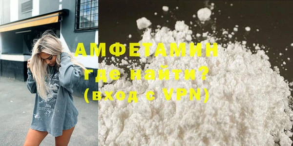 альфа пвп VHQ Нефтегорск