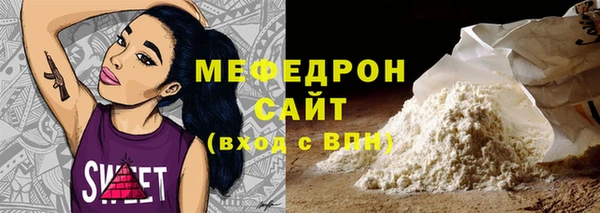 альфа пвп VHQ Нефтегорск