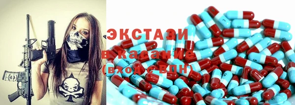 альфа пвп VHQ Нефтегорск