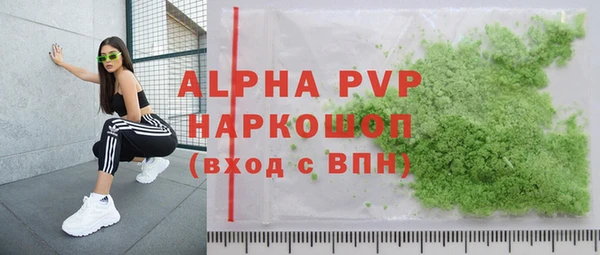 альфа пвп VHQ Нефтегорск