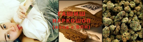 альфа пвп VHQ Нефтегорск