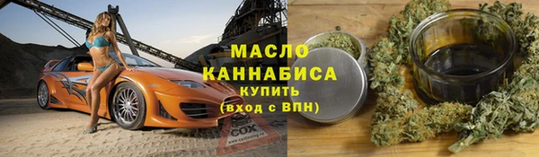альфа пвп VHQ Нефтегорск