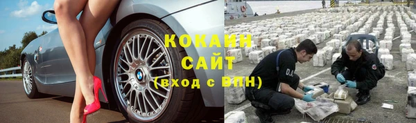 альфа пвп VHQ Нефтегорск