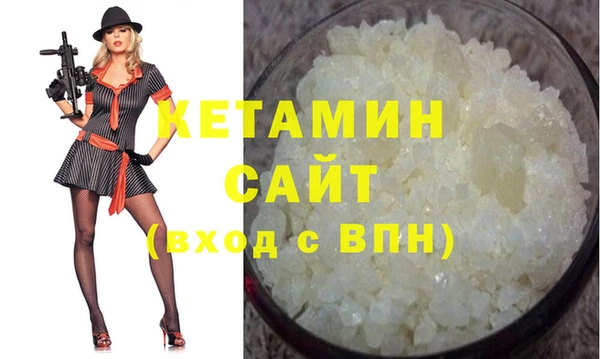 альфа пвп VHQ Нефтегорск