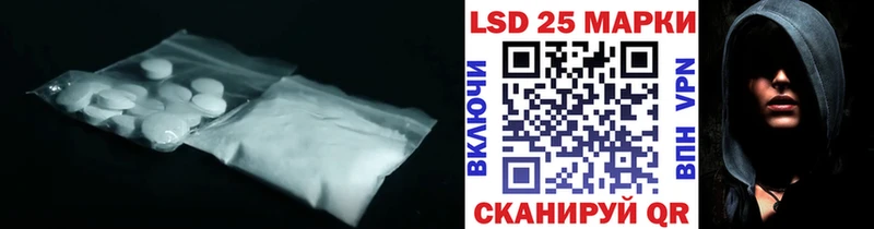 Лсд 25 экстази кислота  Купить  Черемхово