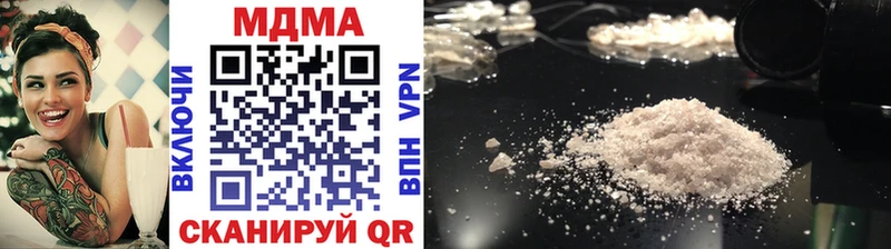 Купить закладки  Черемхово  MDMA молли 