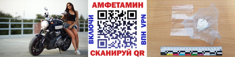 Метамфетамин винт Черемхово