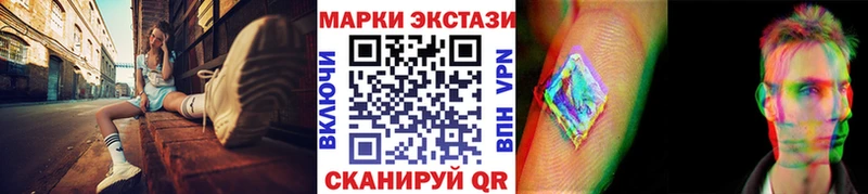 Марки N-bome 1,8мг  Купить  Черемхово 