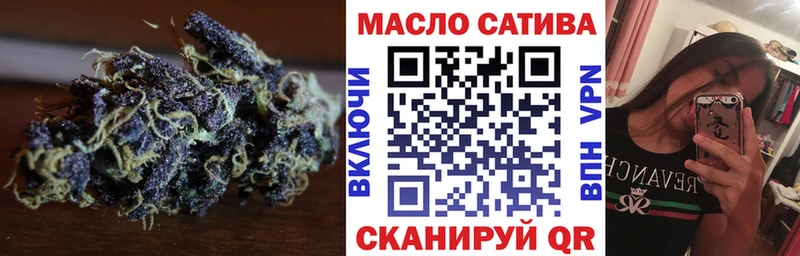 Купить закладки  Черемхово  ТГК концентрат 